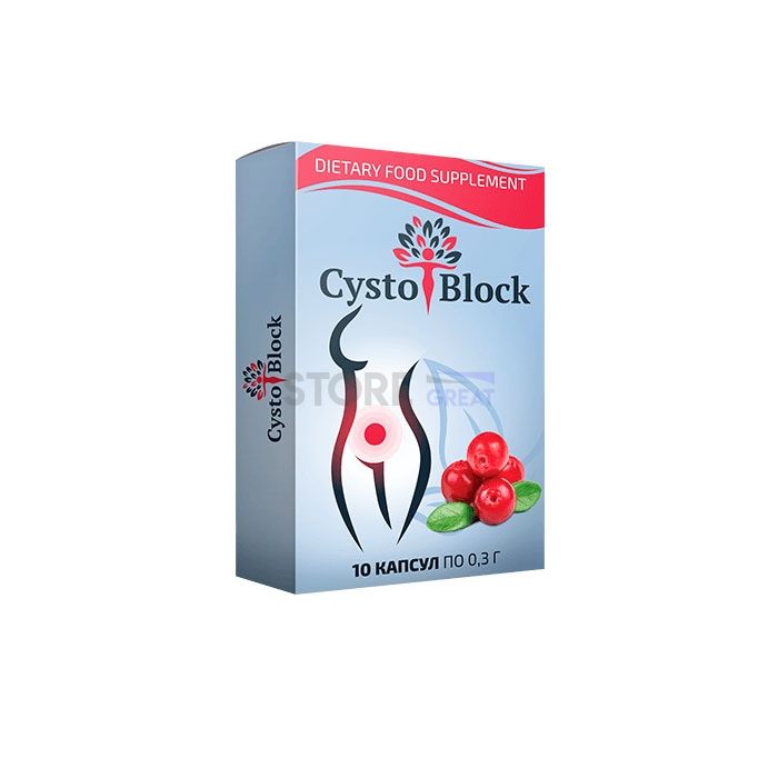 ☍ CystoBlock 