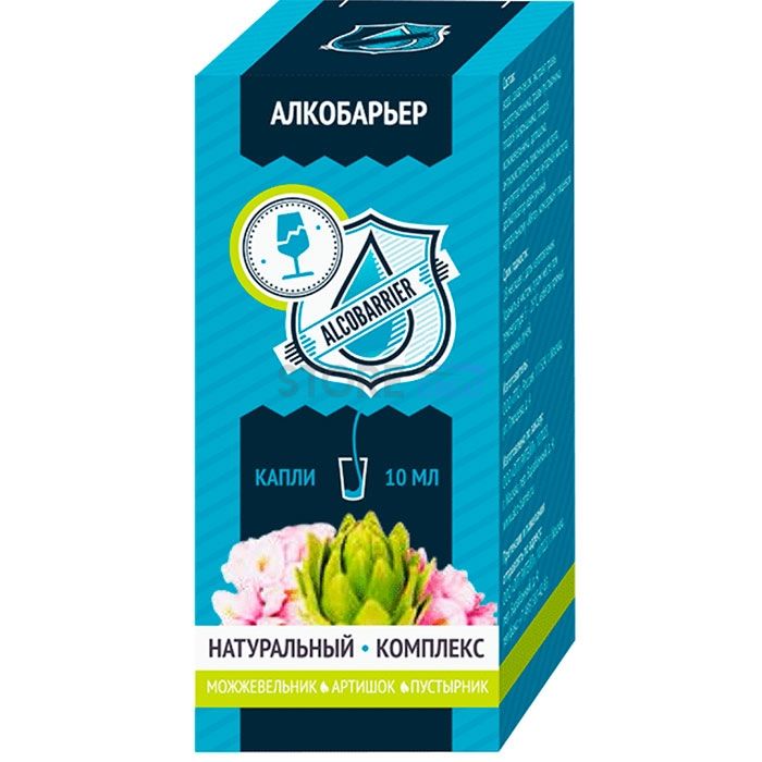 Alkobarier (Алкобарьер)