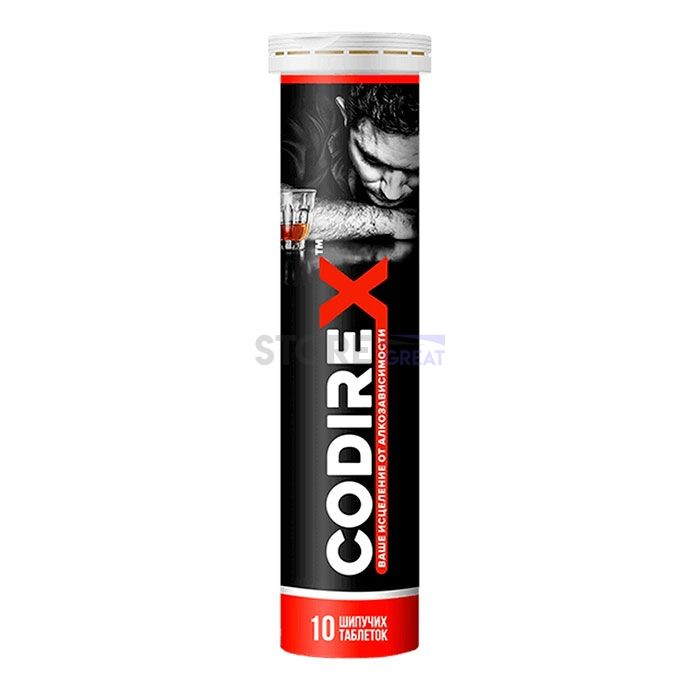 Codirex (Кодирекс)