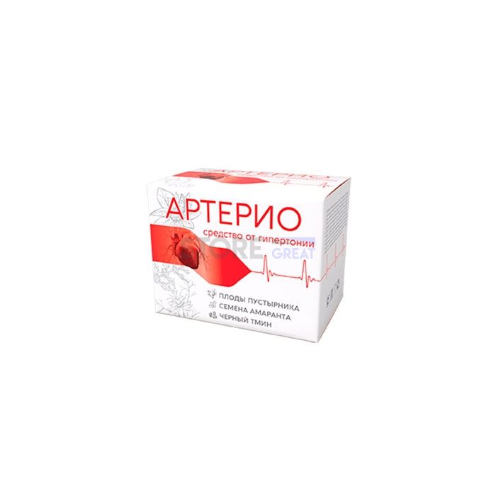 ☍ Arterio 