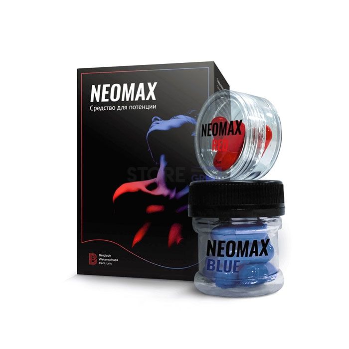 ☍ NeoMax 