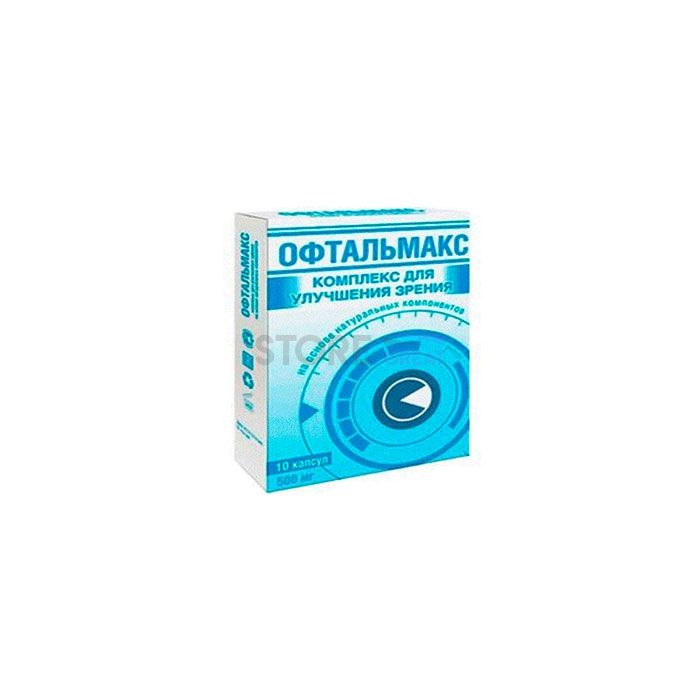 ☍ Oftalmax (Офтальмакс)