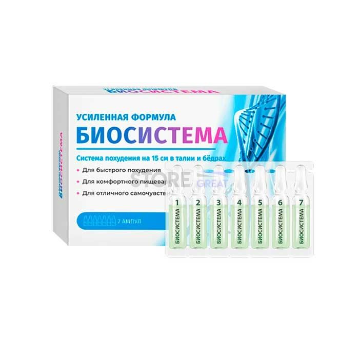 ☍ Biosistema (Биосистема)