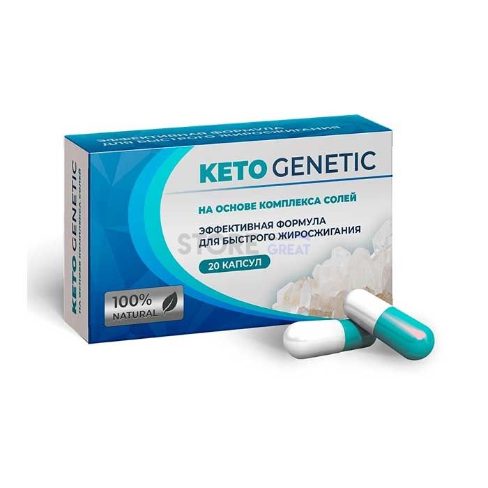 ☍ Keto Genetic (Кето Генетик)