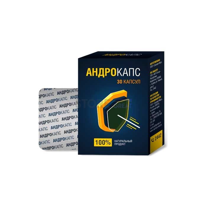 ☍ Androcaps (Андрокапс)