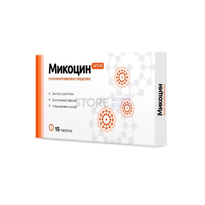 Mikocin Active (Микоцин Актив)